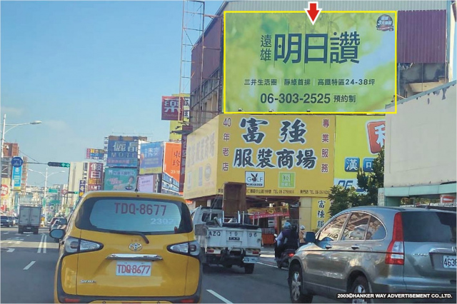 HW-N-0174C1【漢可威廣告】台南市東區東門路二段